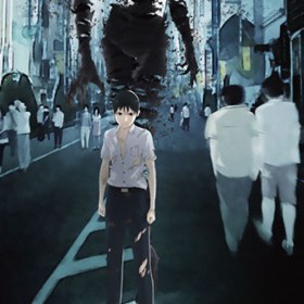 Ajin