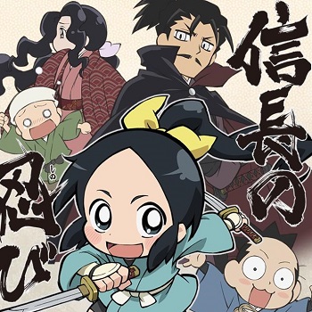 Nobunaga no Shinobi in anime TV: gag e avventure per due giovani ninja
