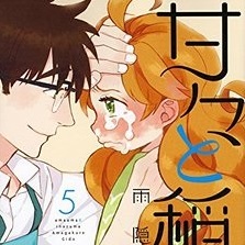 Amaama to Inazuma in anime TV: il prof vedovo, la bimba e la liceale