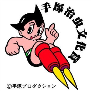 XX Premio Osamu Tezuka: quale manga vincerà il prestigioso premio?