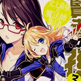 Light Novel Ranking La classifica giapponese al 6/3/2016