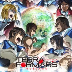 Terra Formars Revenge