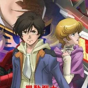 Mobile Suit Gundam Unicorn RE:0096