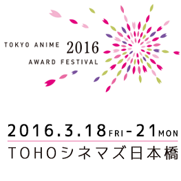 Tokyo Anime Award 2016: vincono Love Live!, Shirobako e Gintama