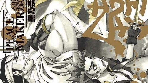 Peace Maker Kurogane: da manga in anime la fine dell'epoca dei samurai