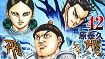 Top 20 settimanale manga dal Giappone (24/4/2016)