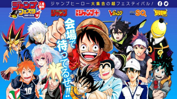 MyJump: arriva la nuova app targata Shonen Jump, sarete voi a scegliere quali manga saranno presenti!
