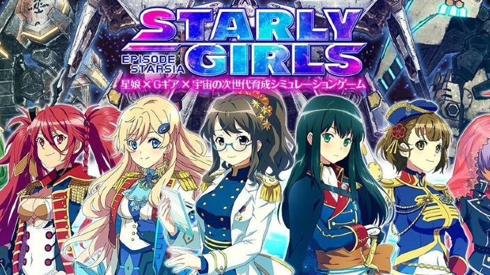 Starly Girls: da gioco di simulazione ad anime con la regia di Osamu Yamasaki  di Terra e...