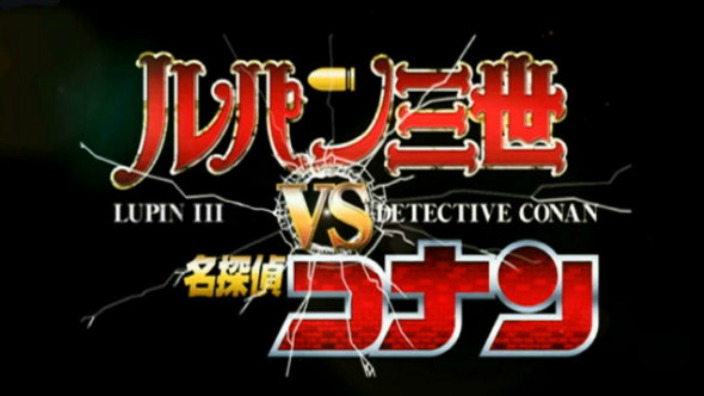 Lupin III vs Detective Conan, 1° TV assoluta in seconda serata su Italia 1