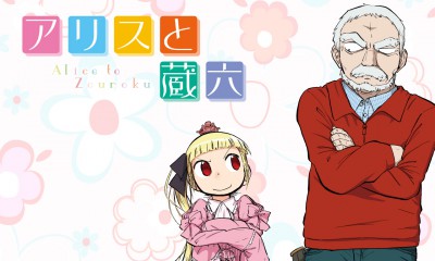 Alice to Zouroku: adattamento anime per il manga, l'immaginazione diverrà realtà!