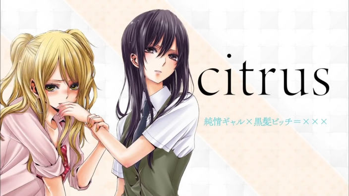 Citrus: adattamento anime per il manga yuri, la modaiola e la sorellastra