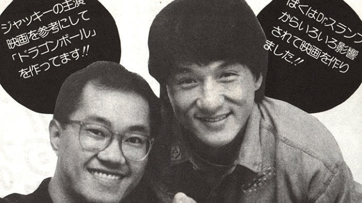 Quella volta che Akira Toriyama incontrò Jackie Chan
