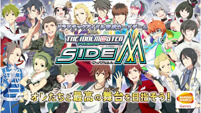 Anime in arrivo per The IDOLM@STER sideM