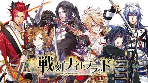 Sengoku Night Blood: anime e game sul Giappone feudale in guerra...