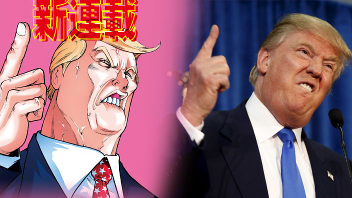 Il presidente americano Trump sarà il cattivo di un manga