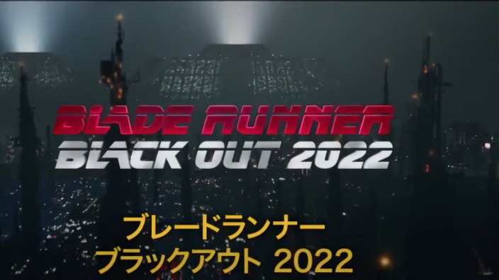 Shinichiro Watanabe (Cowboy Bebop) dirigerà un corto su Blade Runner