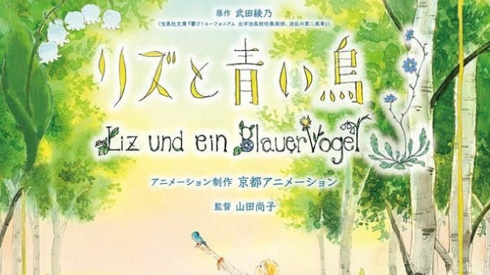 L'uccellino azzurro ritorna in film ad aprile grazie a Kyoto Animation