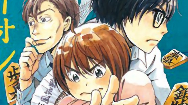 Top 20 settimanale manga dal Giappone (1/10/2017)