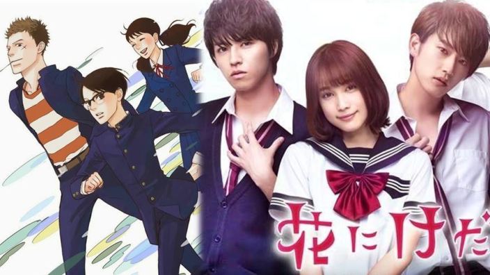 Next Stop Live Action: Sakamichi no Apollon, The Flower and the Beast