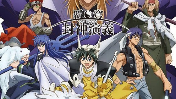 Hoshin Engi: Lo shounen fantasy ritorna in anime a gennaio
