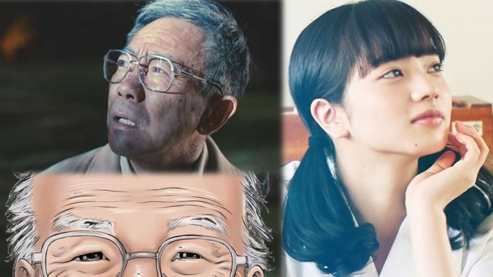 Next Stop Live Action: Inuyashiki, Jammin Apollon, Does the flower blossom?
