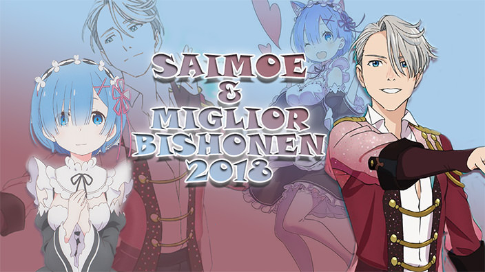 Saimoe e Best Bishonen AnimeClick 2018: Semifinali Blocco H