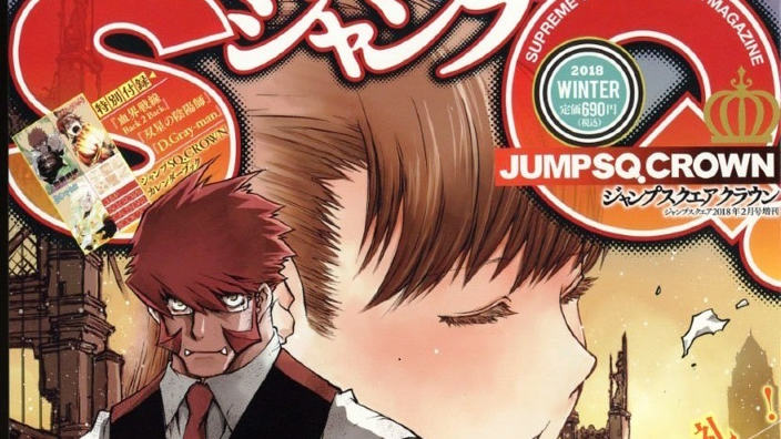 Cambio riviste manga: Jump SQ. Crown diviene Jump SQ. RISE