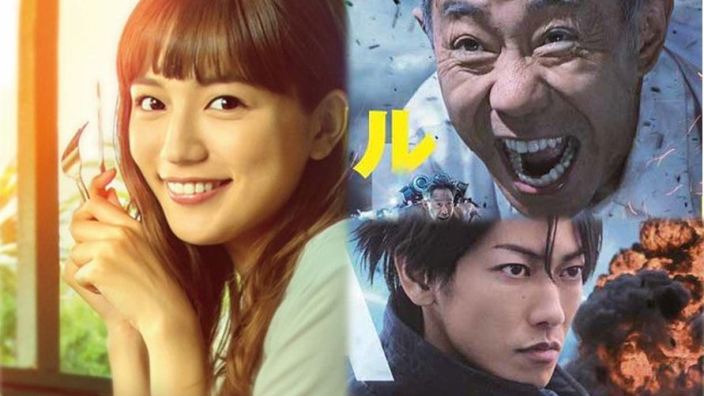 Next Stop Live Action: Inuyashiki, Cheese in the Trap, breakdance in Donten ni Warau