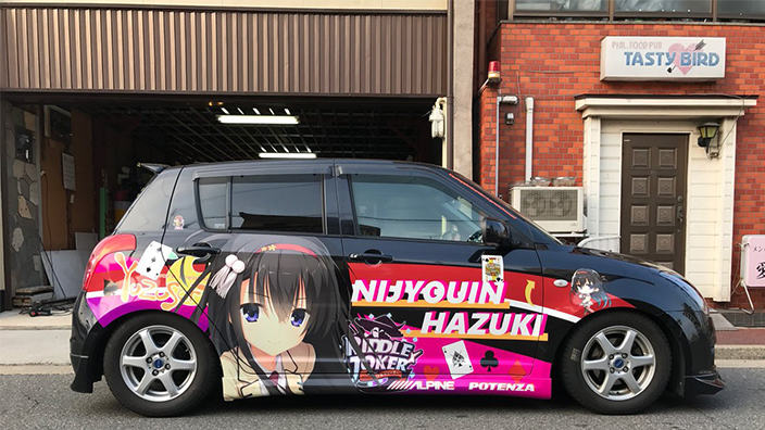 Le tragiche avventure di un otaku e della sua auto