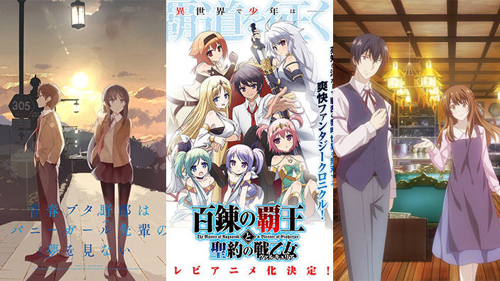 Seishun Buta Yaro e altre due light novel riceveranno un adattamento animato