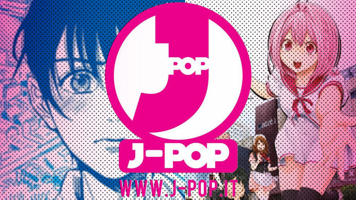 J-POP Manga: in fumetteria le preview gratuite di Oltre le Onde e Monster Girl