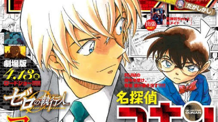 Detective Conan si sdoppia: nasce un manga spinoff su Toru Amuro