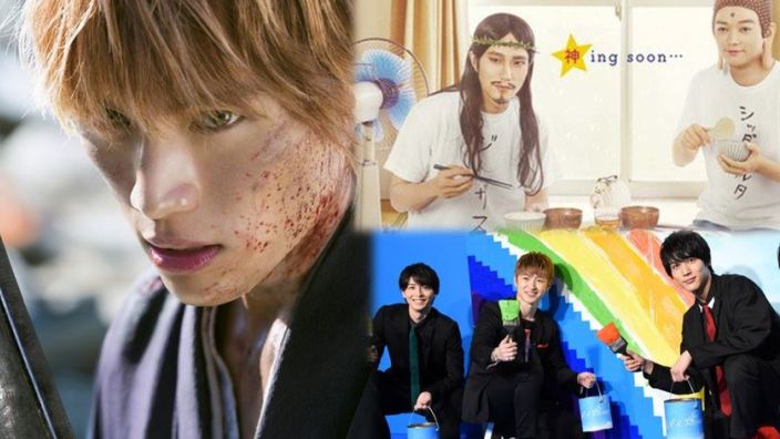 Next Stop Live Action: Rainbow Days, Rukia in Bleach, Saint Young Men