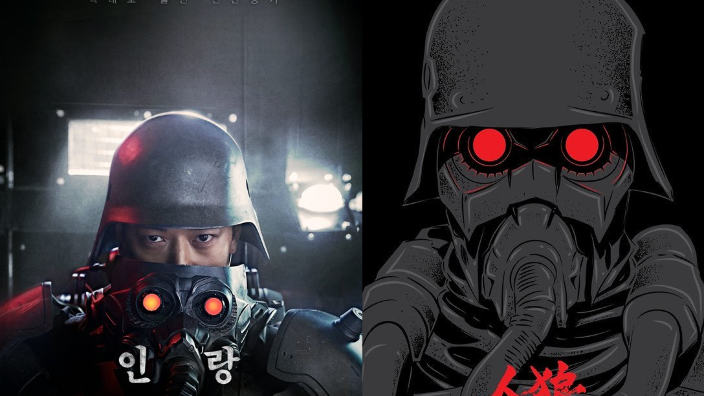Next Stop Live Action: Jin-Roh made in Corea, amore disabile in Perfect World