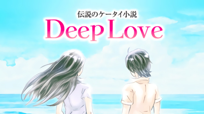 Anime per Joshi Kausei, Hōkago Saikoro Club e Deep Love
