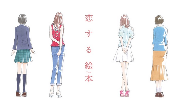Sono Toki, Kanojo wa: trailer per le 4 ragazze di Fukuoka