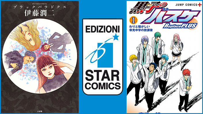 Star Comics: in arrivo Black Paradox di Ito e Kuroko's Basket Replace Plus