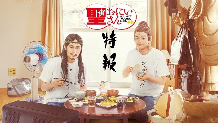 Next Stop Live Action: Saint Young Men parte in streaming su YouTube