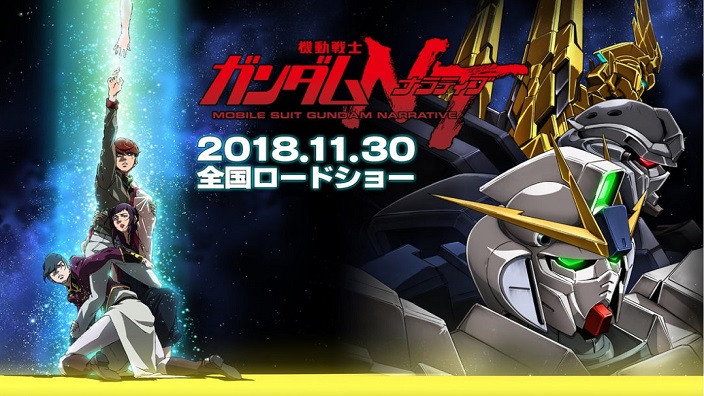 Novità per Gundam NT, in uscita il 30 novembre nei cinema giapponesi