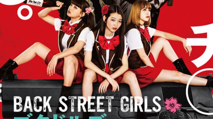 Next Stop Live Action: I''s, donne forti in Back Street Girls e The Day's Organ