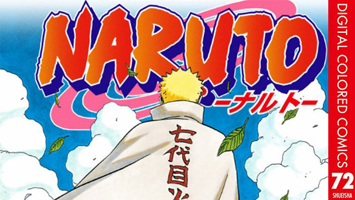 Planet Manga e la conclusione della collana Naruto Color: facciamo il punto