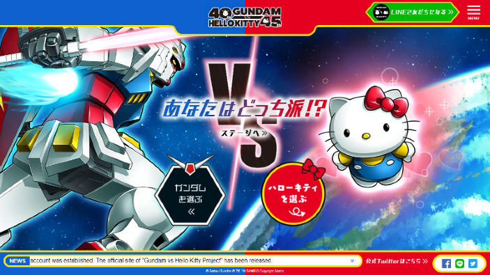 Gundam VS Hello Kitty: chi vincerà?