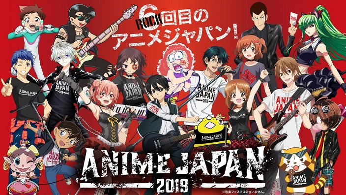 AnimeJapan 2019: tutte le foto della fiera
