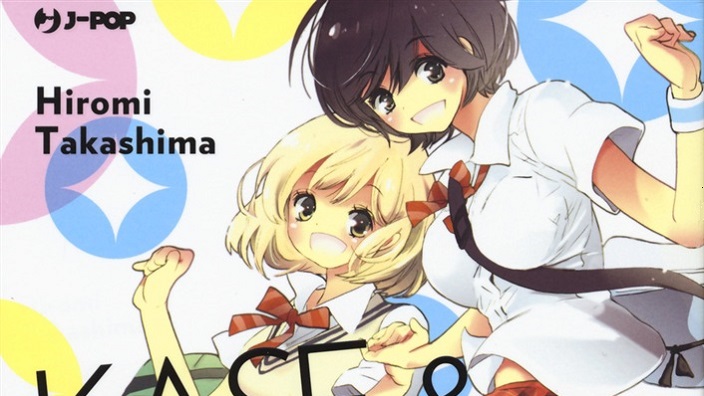Kase & Yamada: le nostre prime impressioni sul manga di Hiromi Takashima