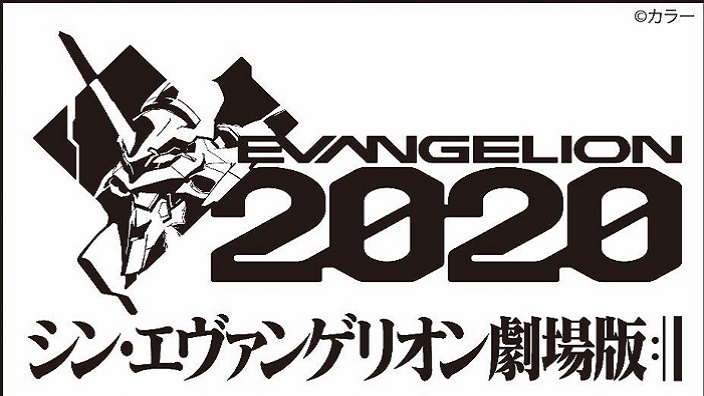 Evangelion 3.0 + 1.0 : anteprima di 10 minuti del film al Japan Expo di Parigi