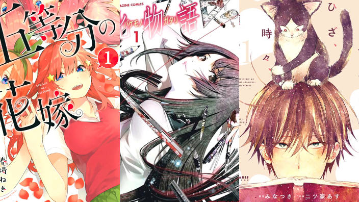 Le novità manga di Direct, Mega e Anteprima di settembre