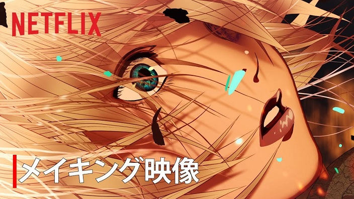 Sol Levante: dietro le quinte del nuovo anime in 4K di Netflix