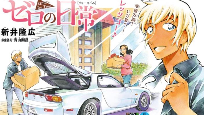 Detective Conan, nuovo spin-off manga sul passato in polizia di Toru Amuro
