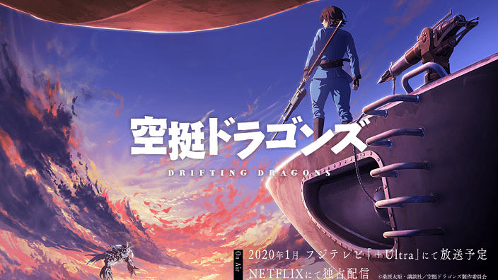 Star☆Twinkle Precure The Movie, Chihayafuru e Drifting Dragons: nuovi trailer