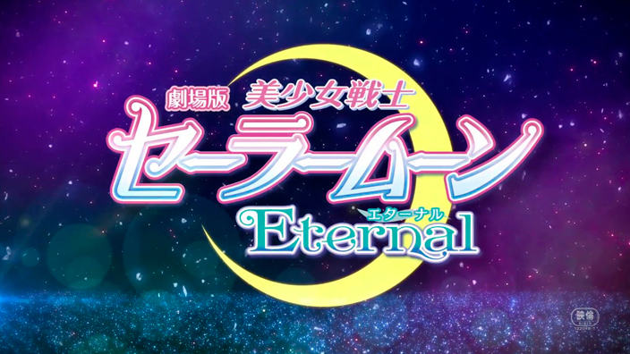 Sailor Moon Eternal: data per la prima parte del film